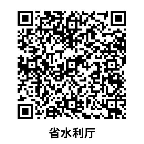 云南省水利厅作风评议