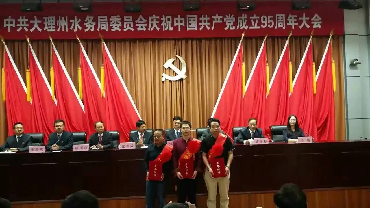 d:\我的文档\桌面\11\表彰优秀党务工作者.jpg d:\我的文档\桌面\11\表彰优秀党务工作者.jpg