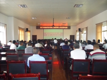 安宁市水务局开展农村饮水工程管理人员业务培训图片1.png 安宁市水务局开展农村饮水工程管理人员业务培训图片1.png