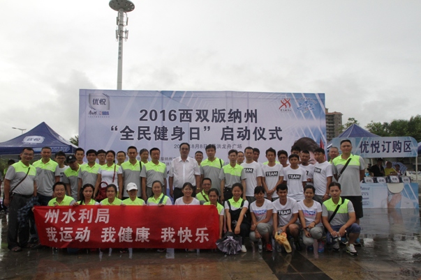 2016健步走.JPG