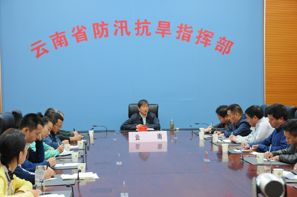 云南省水利厅认真学习贯彻全国水利风景区建设与管理工作视频会议精神 安排部署全省水利风景区建设与管理工作-600.jpg