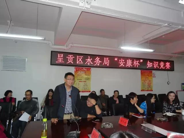 呈贡区水务局组织开展2016年度“安康杯”知识竞赛2.jpg 呈贡区水务局组织开展2016年度“安康杯”知识竞赛2.jpg