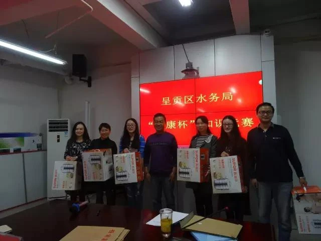 呈贡区水务局组织开展2016年度“安康杯”知识竞赛7.jpg 呈贡区水务局组织开展2016年度“安康杯”知识竞赛7.jpg