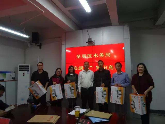 呈贡区水务局组织开展2016年度“安康杯”知识竞赛8.jpg 呈贡区水务局组织开展2016年度“安康杯”知识竞赛8.jpg