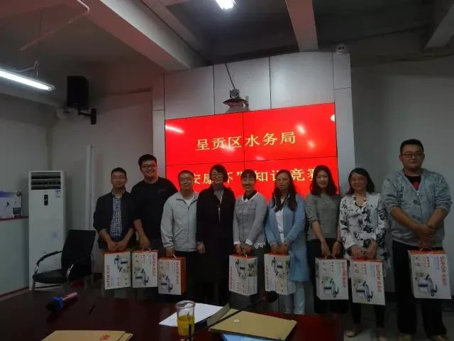 呈贡区水务局组织开展2016年度“安康杯”知识竞赛9.jpg 呈贡区水务局组织开展2016年度“安康杯”知识竞赛9.jpg