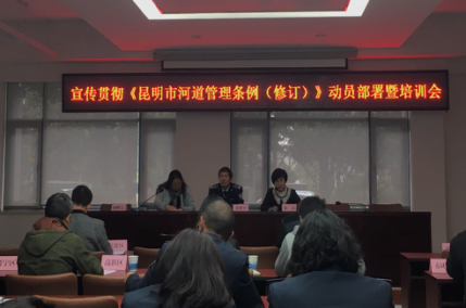 《昆明市河道管理条例》将于3月1日起施行.png