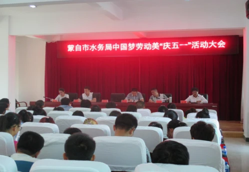 爱我家乡 护我水库.png