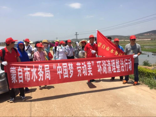 爱我家乡 护我水库2.png