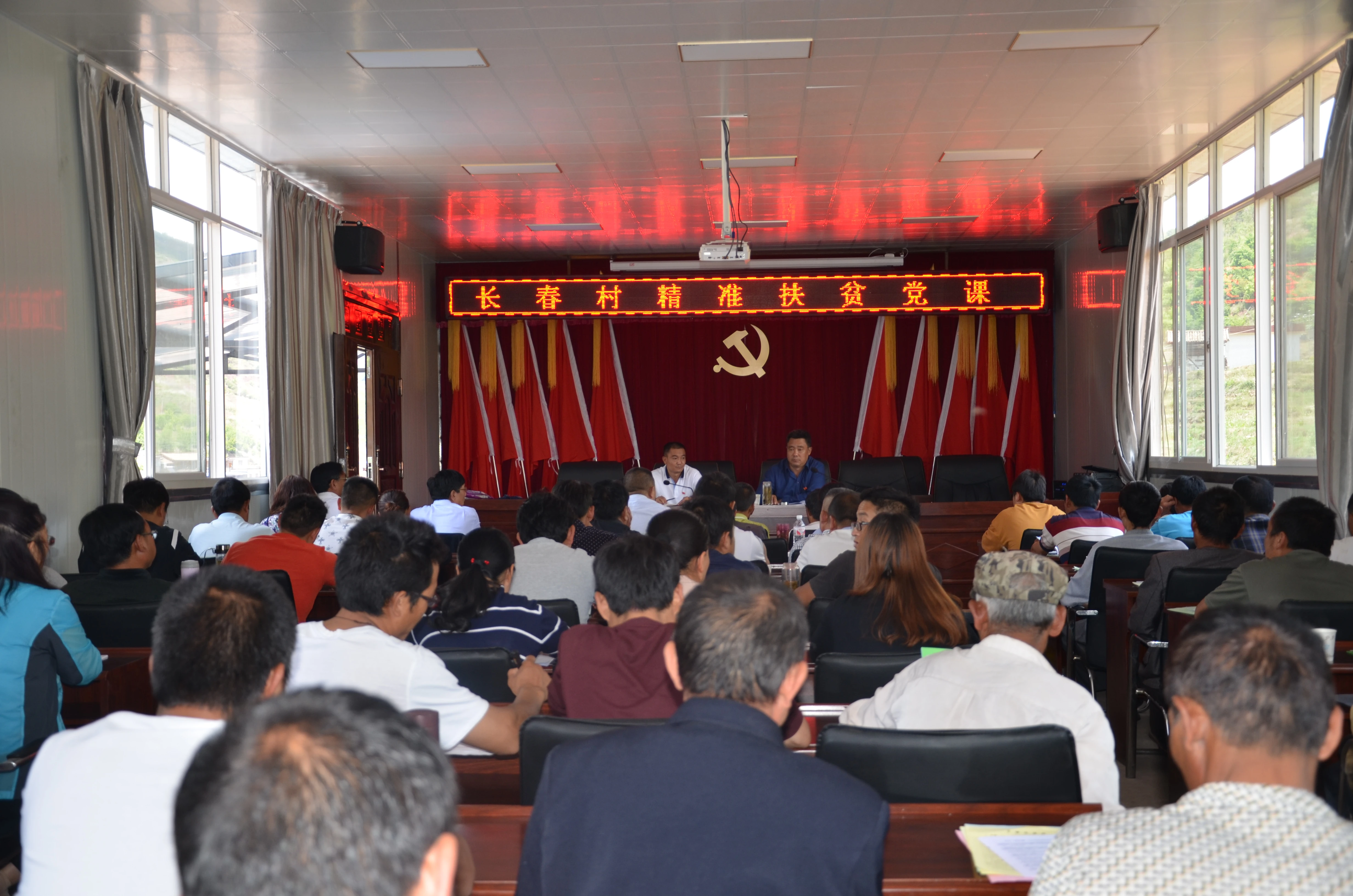 上党课.JPG 上党课.JPG