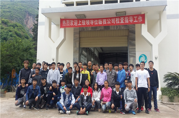 石楼梯电站实习.jpg 石楼梯电站实习.jpg