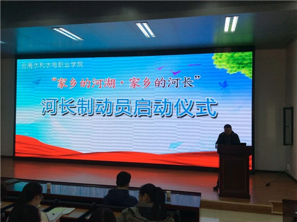 启动会现场.jpg 启动会现场.jpg