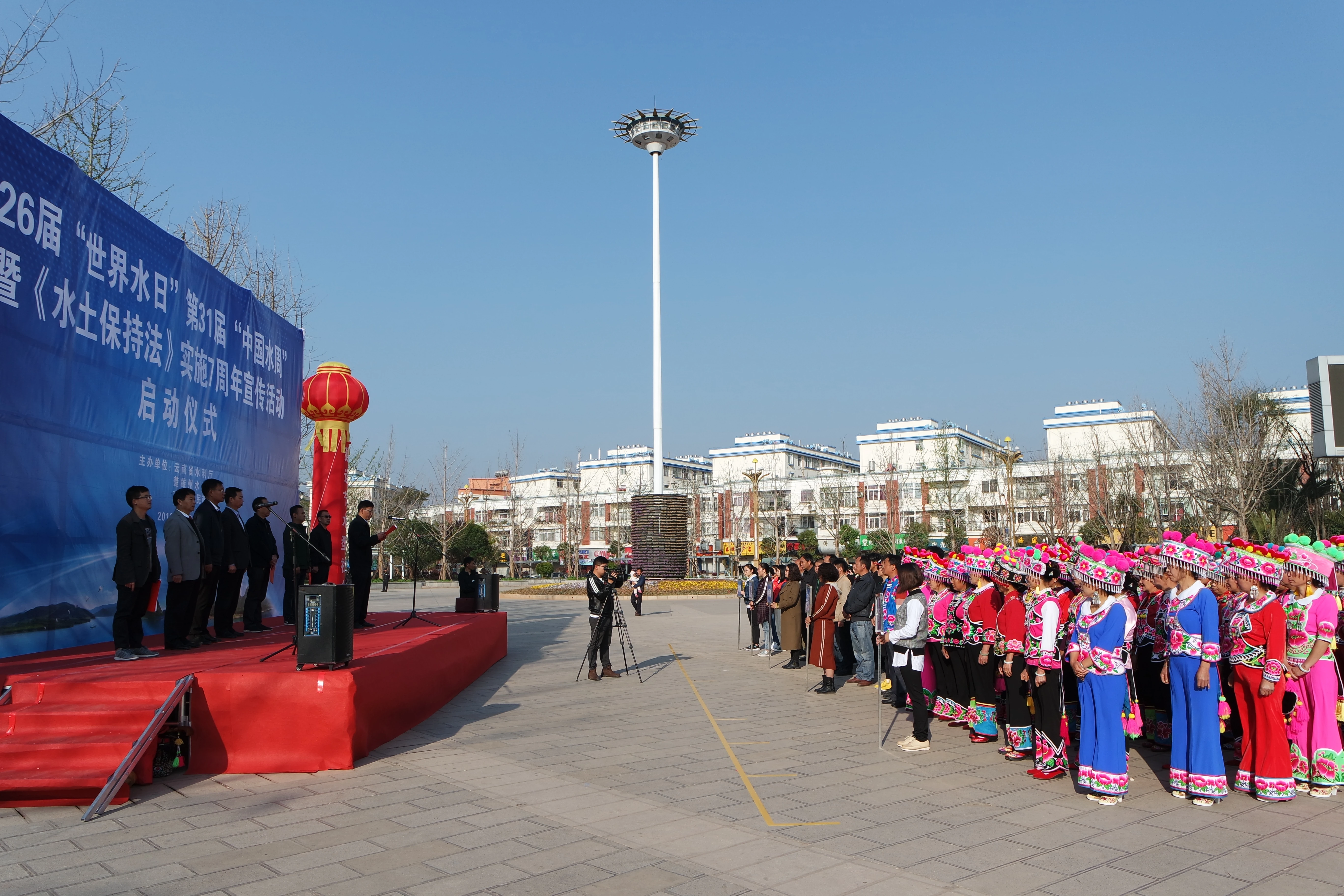 E:\相片\楚雄州水日、水周活动照片\25日，云南省水利厅、楚雄州水务局联合南华县人民政府在南华县城龙泉广场开展第二十六届“世界水日”、第三十一届“中国水周”暨《水土保持法》修订实施七周年宣传活动.JPG