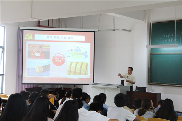 院长正在给同学们讲课.JPG