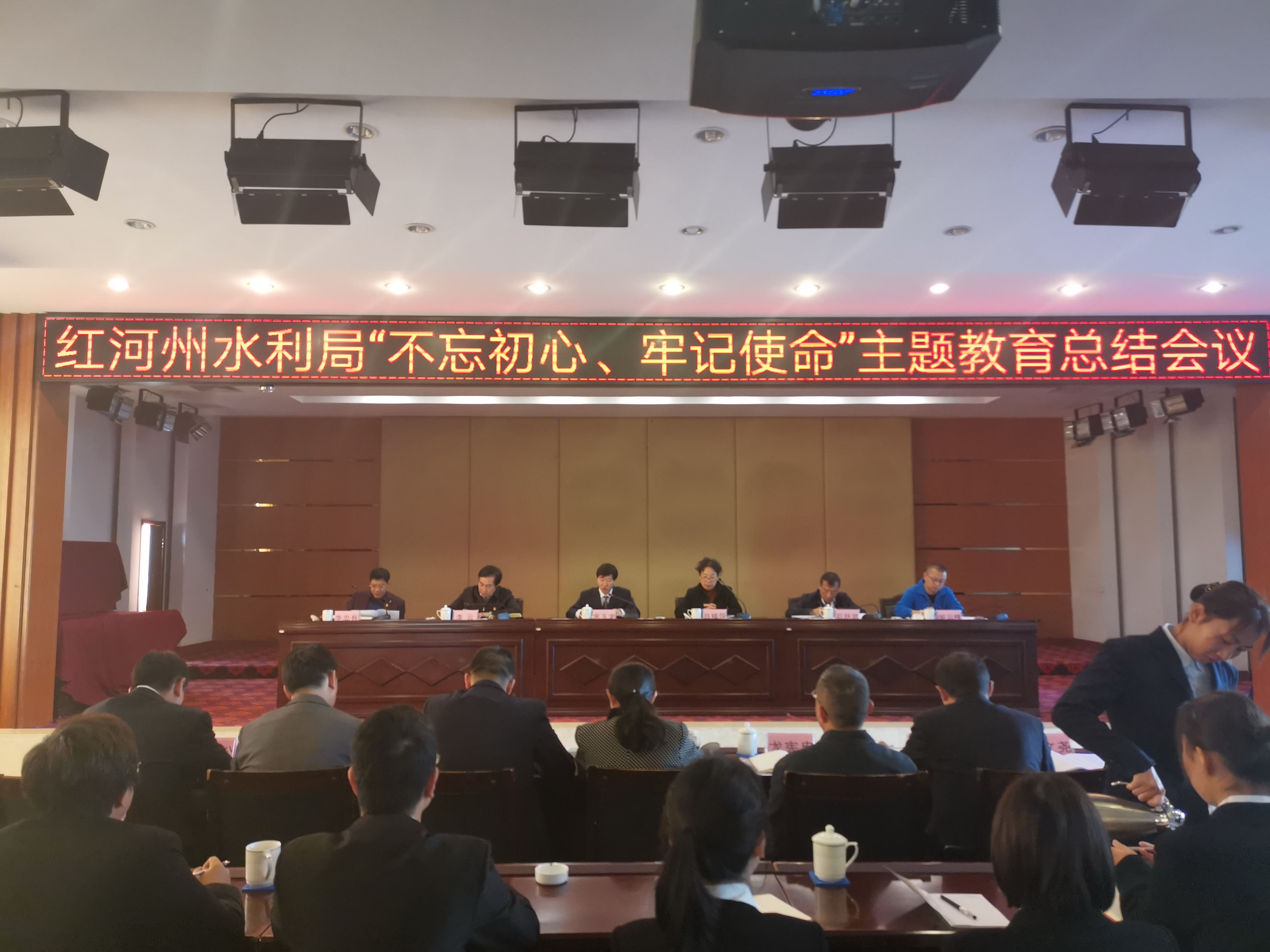 主题教育大会照片1-2.jpg 主题教育大会照片1-2.jpg