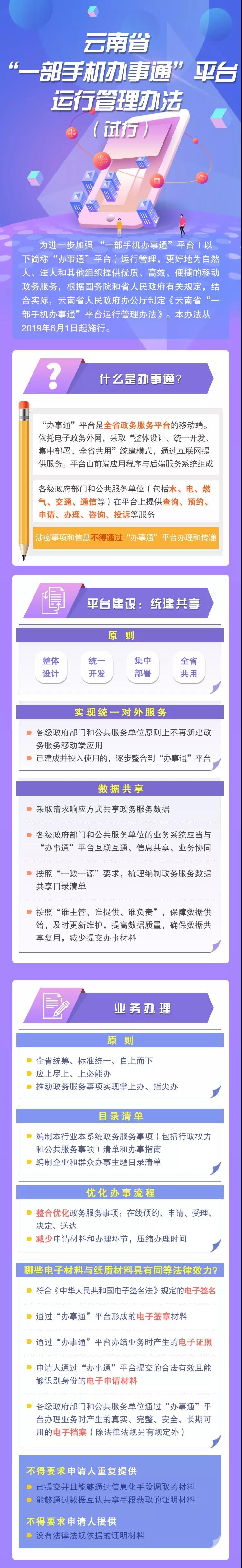微信图片_20200702153643.jpg