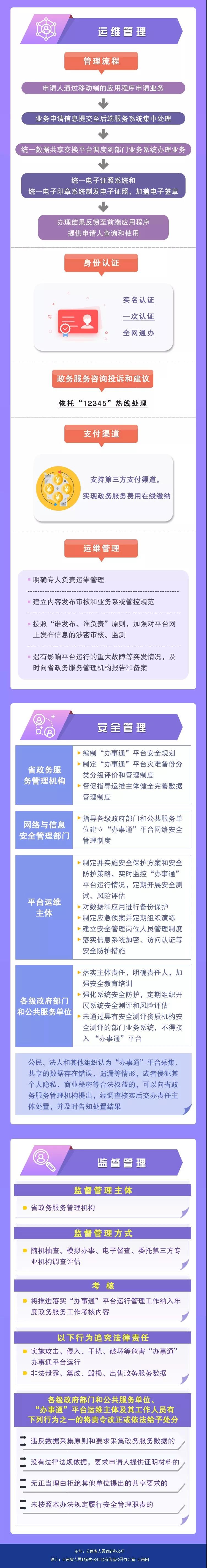 微信图片_20200702153651.jpg